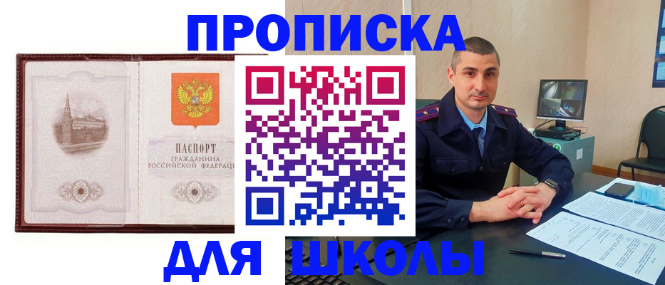 временная регистрация госуслуги в Череповце